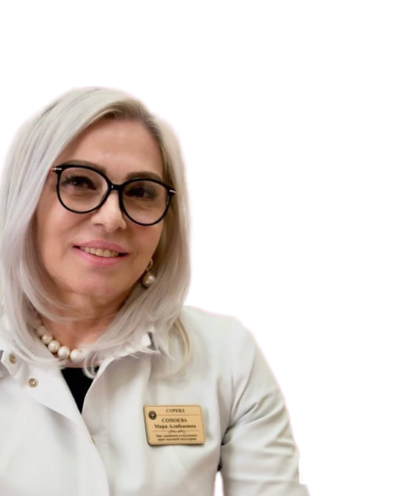 Сопоева Мира Алибековна