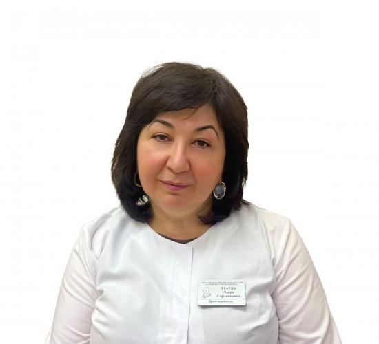 Туаева Лаура Сардионовна