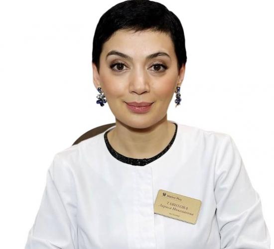 Тавитова Лариса Николаевна